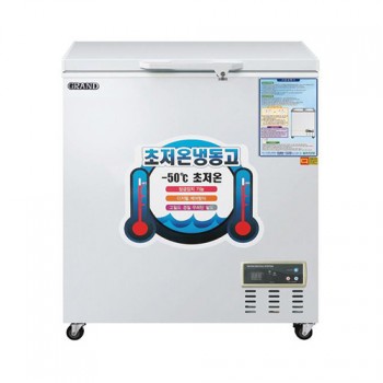 초저온 냉동고 (-50℃) 디지털 냉동 165L