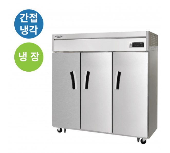 라셀르 수직형 간냉 1700 장도어 냉장고 1675L