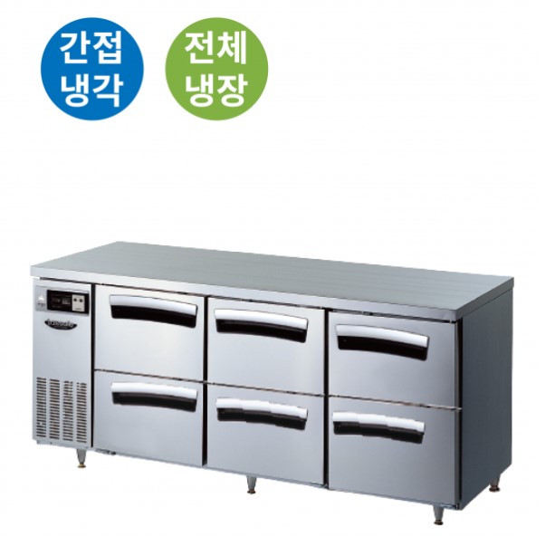 라셀르 1800 간냉 냉장 테이블 ALL 서랍형 492L