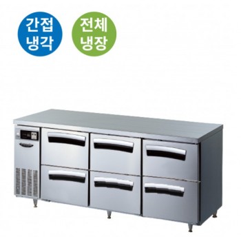 라셀르 1800 간냉 냉장 테이블 ALL 서랍형 492L