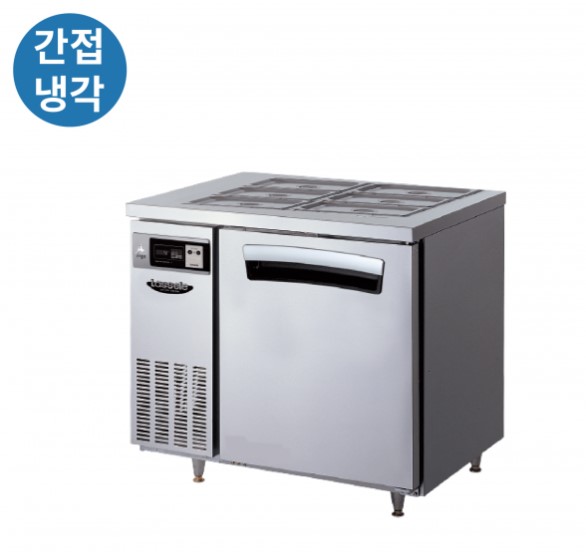 라셀르 900 간냉 반찬테이블 냉장고 914L