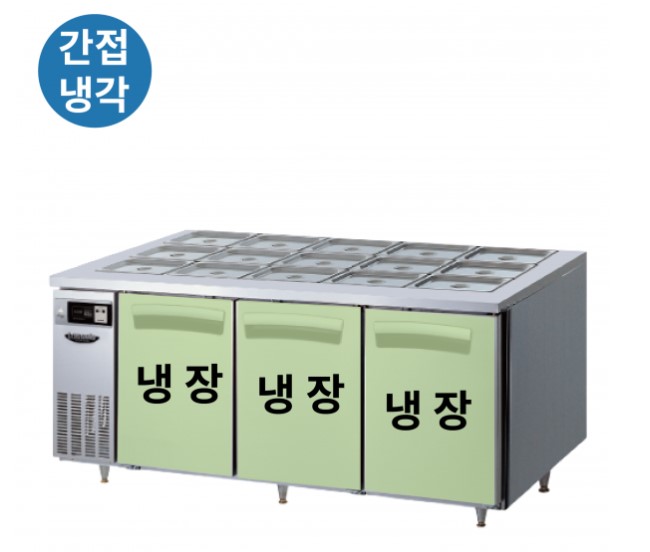라셀르 1800 간냉 반찬테이블 냉장고 468L