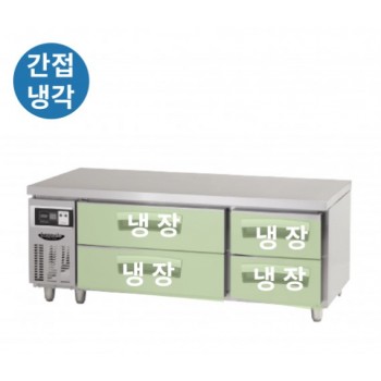 라셀르 1500 간냉2단 서랍식 테이블 냉장고 265L