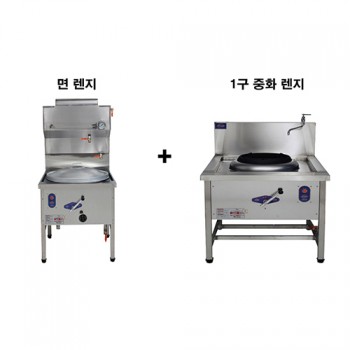 면 렌지 + 1구 중화 렌지