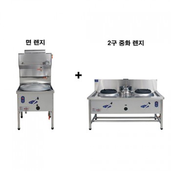 면 렌지 + 2구 중화 렌지