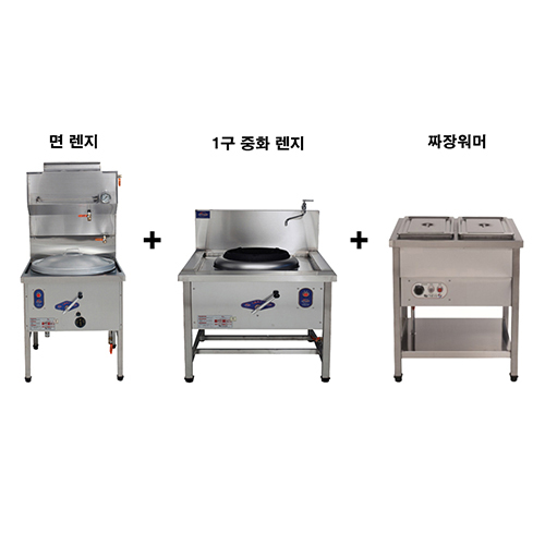 면 렌지 + 1구 중화 렌지 +짜장워머