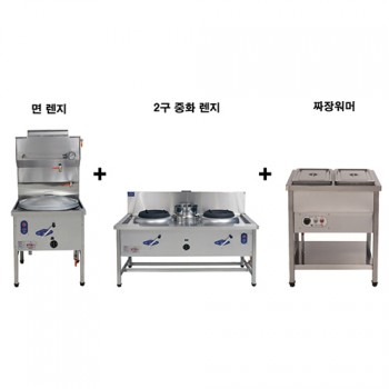 면 렌지 + 2구 중화 렌지 + 짜장워머