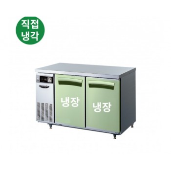 라셀르 냉장테이블 1200 직냉식 300L 고급스텐