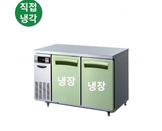 라셀르 냉장테이블 1500 직냉식 412L 고급스텐
