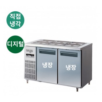 라셀르 반찬테이블 1200 직냉식 내부스텐 냉장2칸