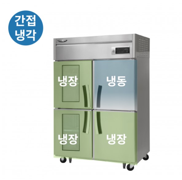 라셀르 수직형 간냉식 유리도어 냉장3칸 냉동1칸