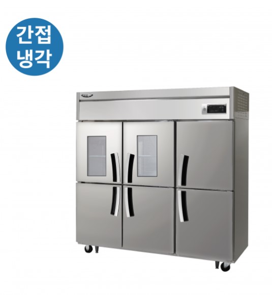 라셀르 수직형 간냉식 1700L 유리도어 냉장4칸 냉동2칸