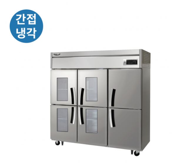 라셀르 수직형 간냉식 1700L 유리도어 냉장4칸 1102L 냉동2칸 506L(유리도어:4)