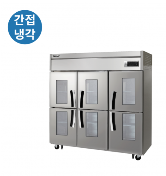 라셀르 수직형 간냉식 1700L 유리도어 냉장6칸 1667L(유리도어:6)