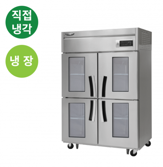 라셀르 수직형 직냉식 1100L 유리도어 냉장4칸 1098L(유리도어:4)