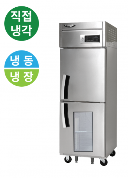 라셀르 수직형 직냉식 600L 유리도어 냉장1칸 255L 냉동1칸 250L(유리도어:1)