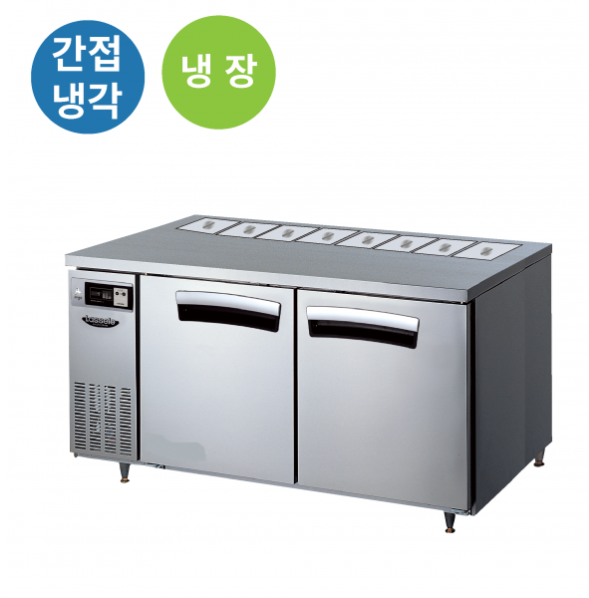 라셀르 1500 간냉 반찬테이블 냉장고 412L