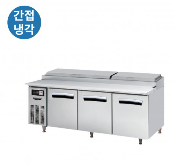 라셀르 1800 간냉 토핑테이블 냉장고 512L