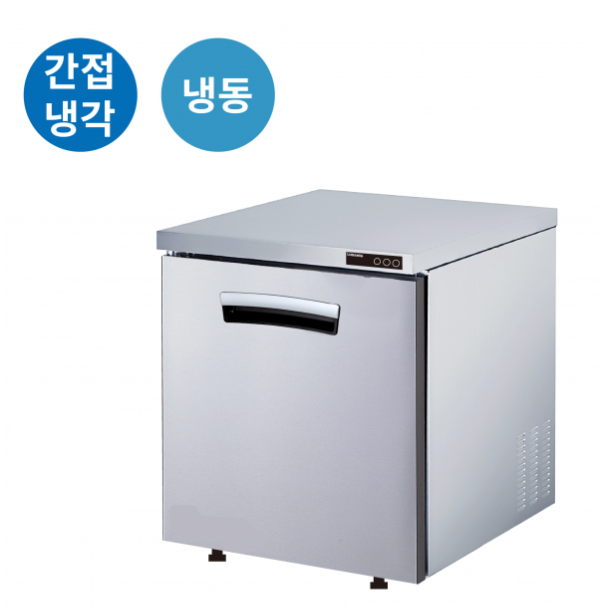 라셀르 냉동테이블 700 간냉식 200L 고급스텐