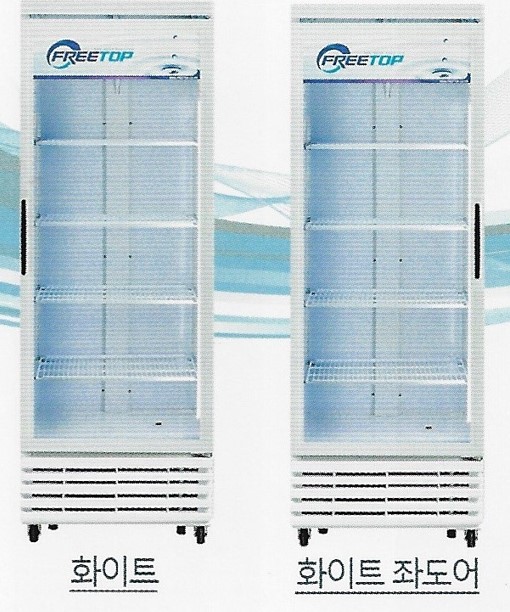 프리탑 FT-470R 화이트 냉장쇼케이스 간냉식 아날로그